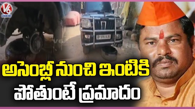 MLA Raja Singh Bullet Proof Vehicle Breakdown , Tyres Leave From Running Car _ Hyderabad _ V6 News