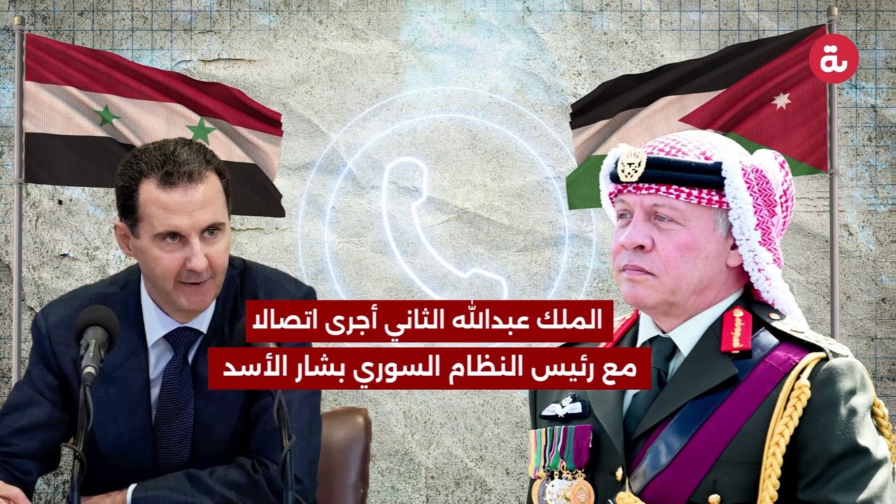 مساعدات أردنية إلى دمشق تضع التوتر جانباً