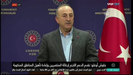 وزير خارجية تركيا: الحكومة وفرت كل الدعم لإيواء المتضررين