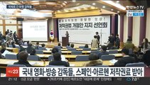 스페인서 저작권료 받은 '오겜' 황동혁 감독 