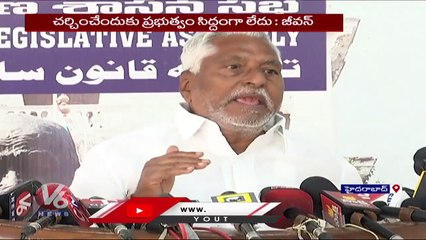 MLC Jeevan Reddy Fires On State Govt Over 24 Hours Power Supply Issue _ Hyderabad _ V6 News
