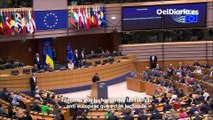 Zelenski, ante el Parlamento Europeo: “Nuestra victoria es la vuestra”