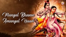 Ram Siya Ram | राम सिया राम  | Lofi Song | Mangal Bhavan Amangal Hari | Ram Bhajan