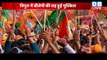 Tripura Election में BJP की राह हुई मुश्किल | CPM-Congress गठबंधन ने बढ़ाई BJP की मुसीबत | #dblive