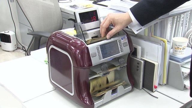 1월 은행 가계대출 4.6조 원 감소...역대 최대 폭 / YTN