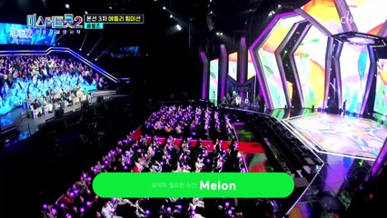 쪼꼬미들도 순정은 있다 청춘 드라마 ‘미운 사내’♪ TV CHOSUN 230209 방송