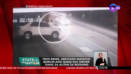 Mahigit P143-M halaga ng umano'y shabu, nabistong nakatago sa mga tea bag | SONA