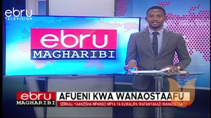 Afueni Kwa Wanaostaafu: Serikali Yaanzisha Mpango Mpya Ya Kuwalipa Wafanyakazi Wanaostaafu