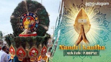 Thaipusam 2023 LIVE I 4th Feb I 7PM