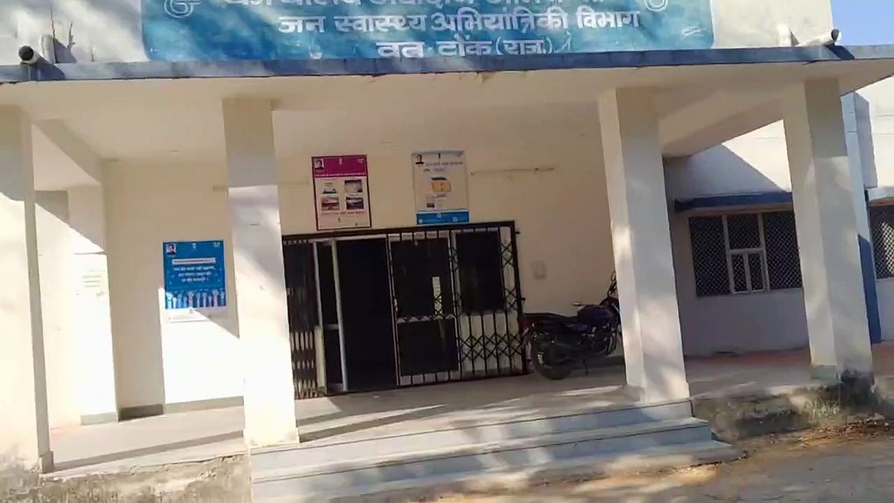 गांवों में कनेक्शन हो रहे पूरे, जलापूर्ति के लिए बीसलपुर बांध में पानी सीमित