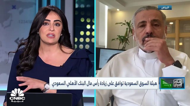 مؤشر السوق السعودي يسجل أكبر خسائر أسبوعية في شهرين