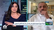مؤشر السوق السعودي يسجل أكبر خسائر أسبوعية في شهرين