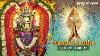 Thaipusam 2023 LIVE I 5th Feb I 7.30PM