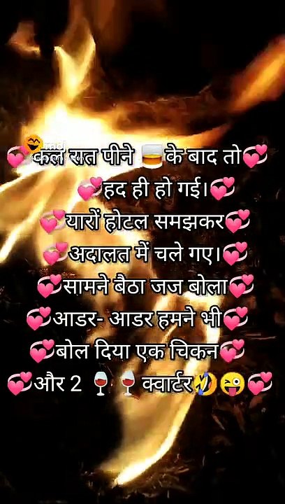 The bakwas tag, The bakwas motivational, The motivational video, Comedy video, Funny jokes video, Song, American comedy, Indian comedy, Comedy, Facebook statusWhatsApp WhatsApp, , All status Instagram status, Bhakti song, Comedian song, New musical song c