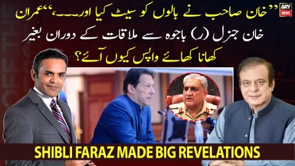 "Khan Sahab ne balo ko set kiya or kaha...," Shibli Faraz ne inkishafaat kardiye