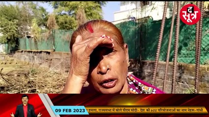 वाह रे सरकारी सिस्टम! जहां 18 महीने में पूरा होना था प्रोजेक्ट, वहां 07 साल बाद भी नतीजा सिफर