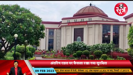 नोटिस पर स्टे की मांग | छत्तीसगढ़ में राज्यपाल को नोटिस पर सचिवालय ने लगाई याचिका