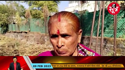 वाह रे सरकारी सिस्टम! जहां 18 महीने में पूरा होना था प्रोजेक्ट, वहां 07 साल बाद भी नतीजा सिफर