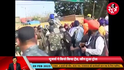 SOCIAL MEDIA TRENDS | ये कौम क्या थी और क्या हो गई? पंजाब बर्बाद..!