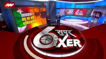 Super Sixer : पाकिस्तान में चिनक से भी सस्ता गधे का मांस, खा रहे गधे और कुत्ते का मांस