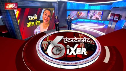 Super Sixer : आदिल की बेवफाई पर फूट-फूट कर रोई राखी, 14 दिन की न्यायिक हिरासत में आदिल