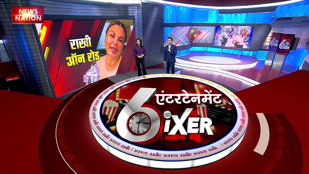 Super Sixer : आदिल की बेवफाई पर फूट-फूट कर रोई राखी, 14 दिन की न्यायिक हिरासत में आदिल
