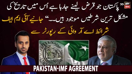 "Tareekh nay mushkil tareen shartun par IMF say deal hoi", ARY News Reporter