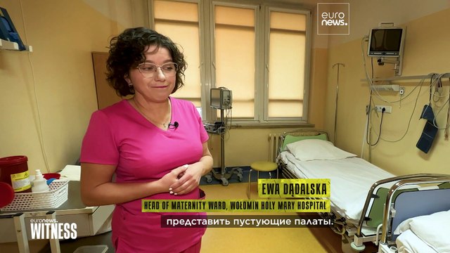 Демографический кризис: почему польки боятся рожать?