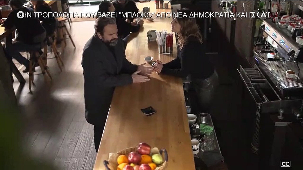 Άγρια Γη - Επεισόδιο 100 (HD)