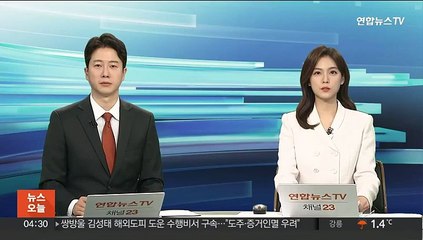 쌍방울 김성태 수행비서 구속…"도주·증거인멸 우려"