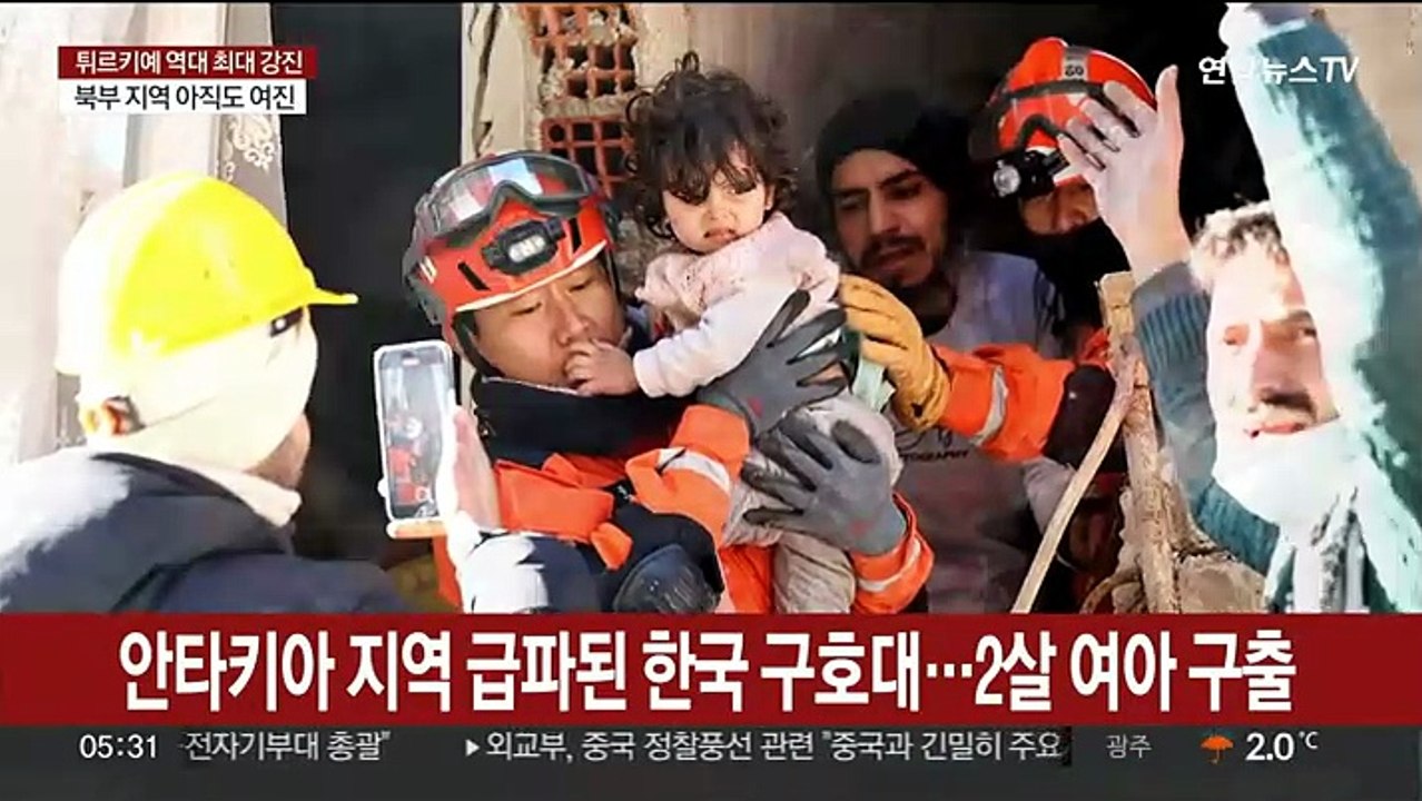 [튀르키예/소재형 특파원] 한국 구호대 생존자 5명 구조…건물 잔해 위 사투