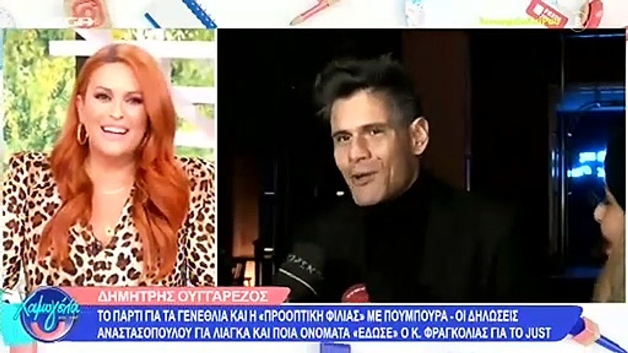 Σίσσυ Χρηστίδου: Αυτός είναι ο λόγος που δεν πή...