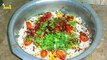 Famous Karachi Biryani | Chicken Biryani | Biryani Recipe | Mazedar Biryani With foodsandflavour