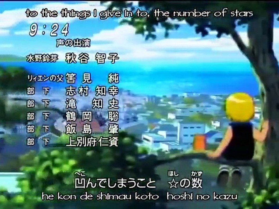 Zatch Bell - Ep37 HD Watch
