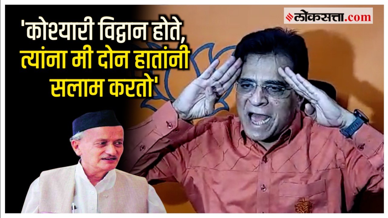 'एक चांगले राज्यपाल...'; Kirit Somaiya यांची Bh...