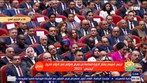 الرئيس السيسي يفتتح مؤتمر ومعرض مصر الدولي للبترول 