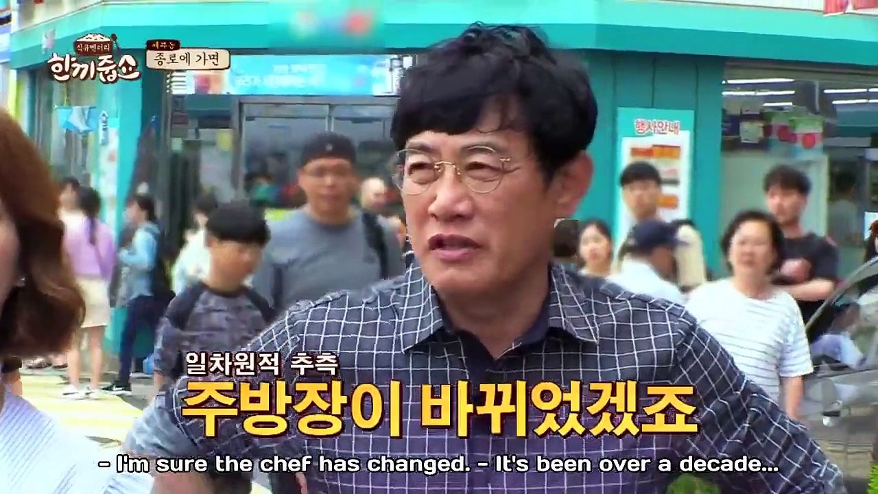 Let's Eat Dinner Together - Ep88 HD Watch