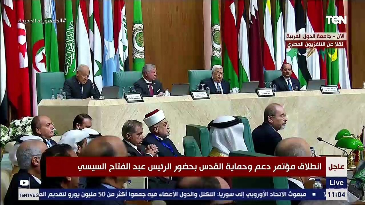 كلمة الأمين العام لجامعة الدول العربية خلال مؤتمر دعم وحماية القدس
