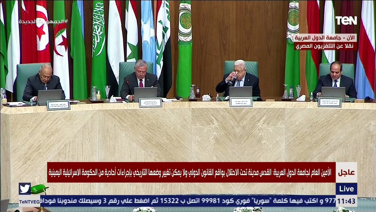 ملك الأردن: نجدد وقوفنا إلى جانب الأشقاء الفلسطينيين وندعو المجتمع الدولي لتلبية حقوقهم المشروعة