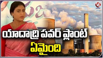 YS Sharmila Slams CM KCR Over Power Cut Issues | Sharmila Padayatra | Jangaon Dist | V6 News