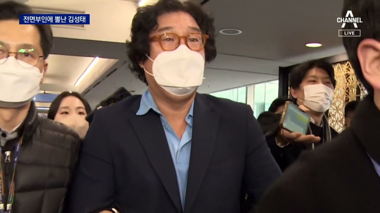 전면부인에 뿔난 김성태…“금고지기에도 귀국 권유”