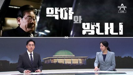 [여랑야랑]악마와 망나니 / 윤심을 보려면?