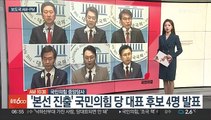 [AM-PM] 이재명, '대장동·위례' 검찰 2차 출석 外