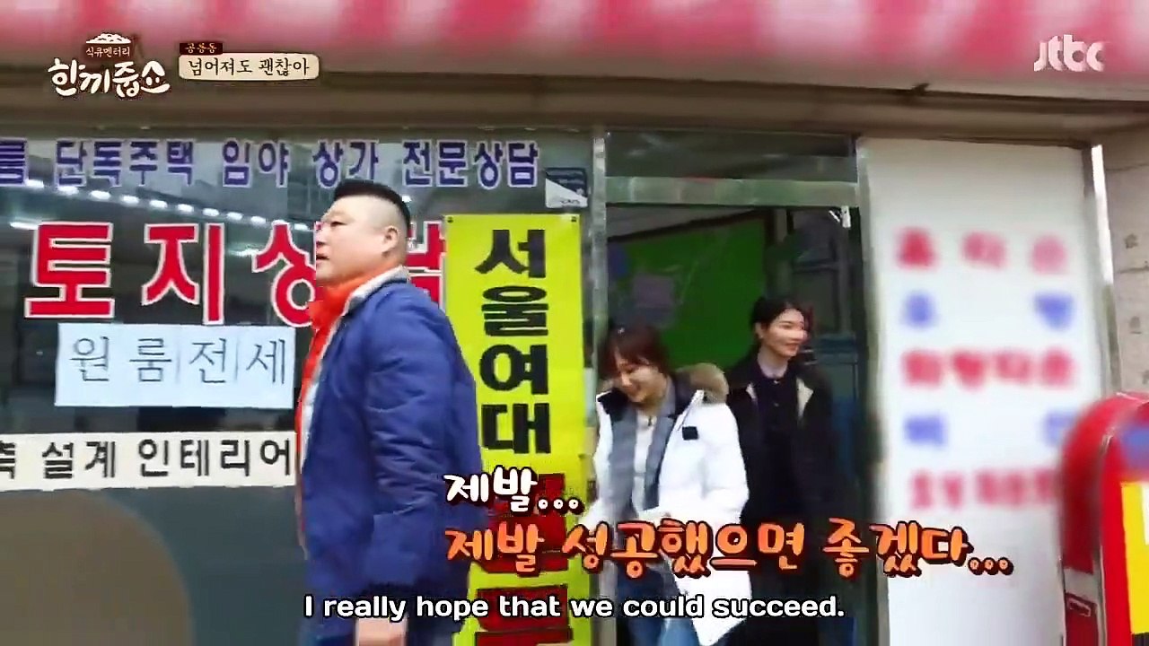 Let's Eat Dinner Together - Ep75 HD Watch