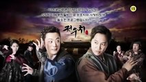 Jeon Woo Chi - Ep18 HD Watch