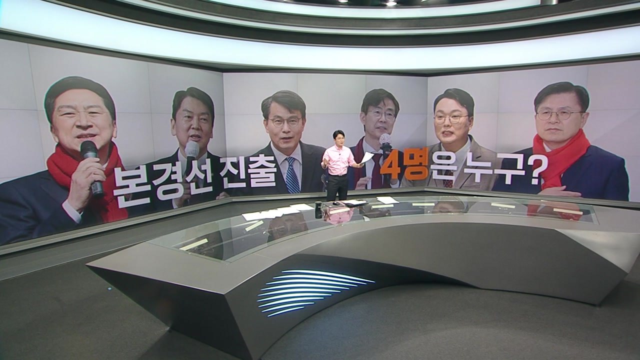 [뉴스라이더] '김나 연대', 이번엔 웃었다 / 안철수 "박정희, 국민 통합" / 천...