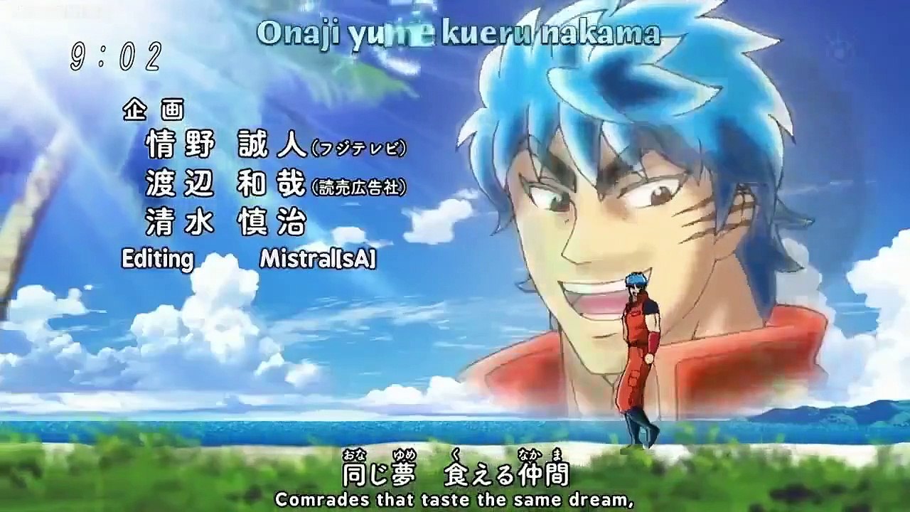Toriko - Ep127 HD Watch