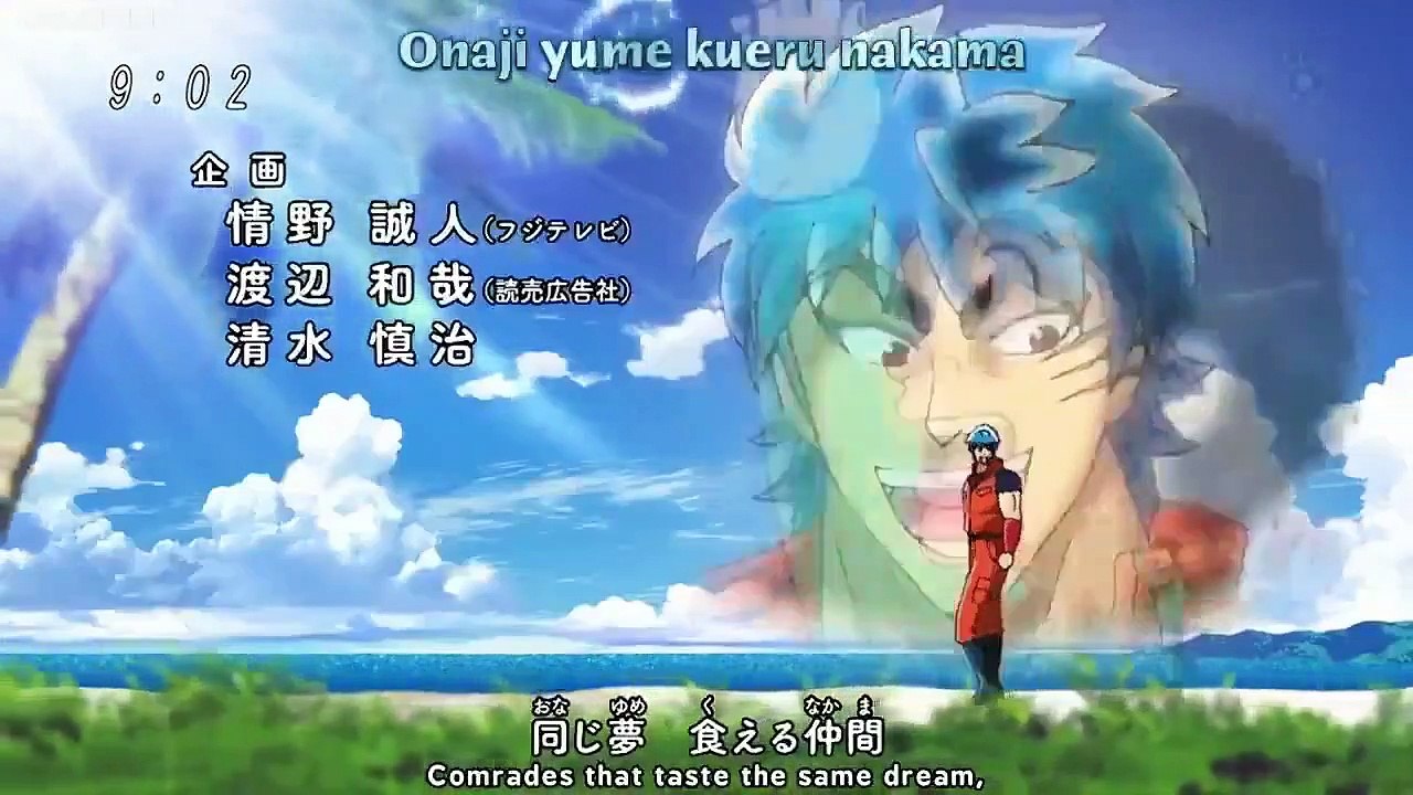 Toriko - Ep133 HD Watch