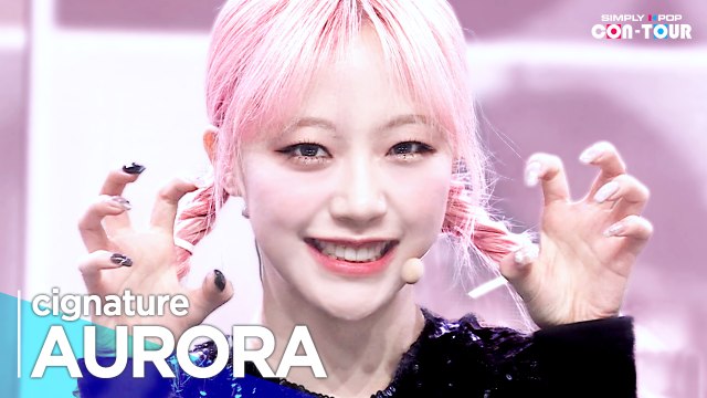 [Simply K-Pop CON-TOUR] cignature(시그니처) - 'AURORA(오로라)' _ Ep.555 | [4K]