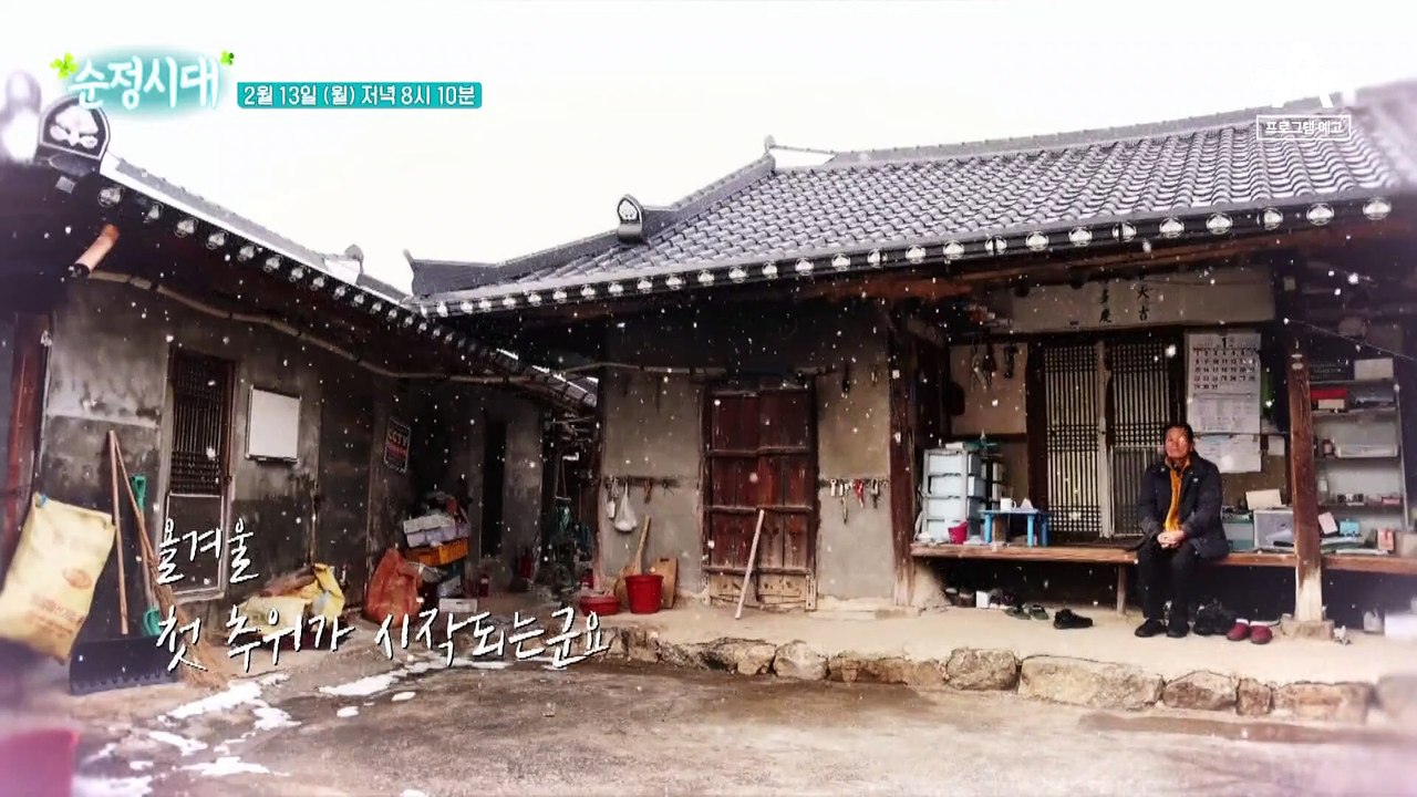 [예고] 치매 진단을 받은 아내에게 마음껏 표현하는 남편의 사랑♥